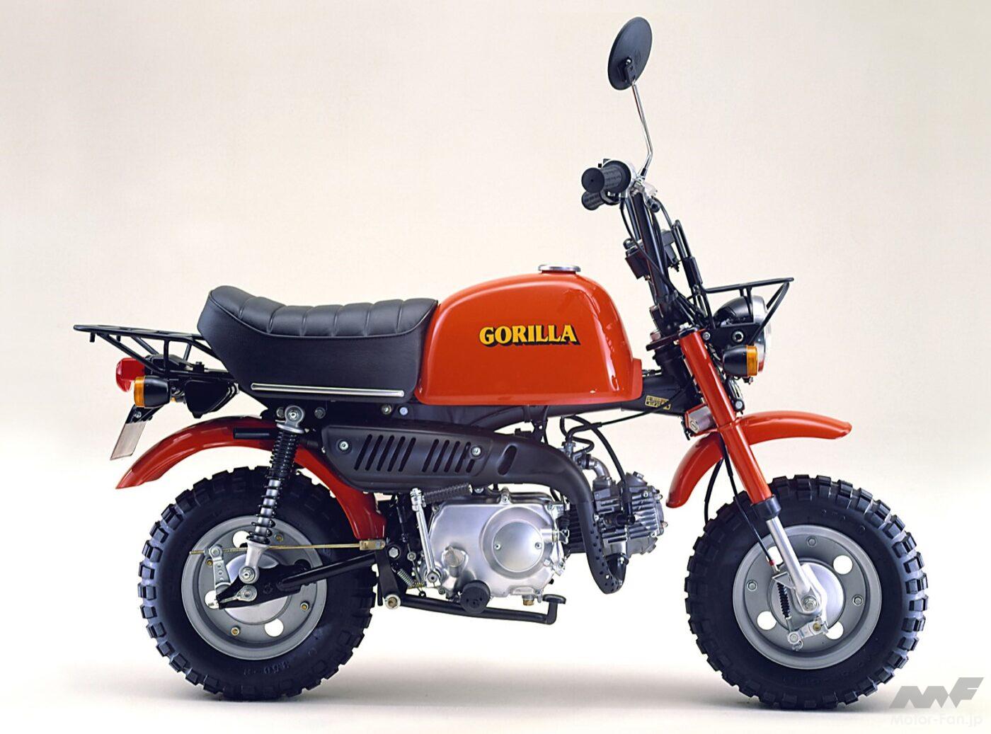 ゴリラ Z50J-III