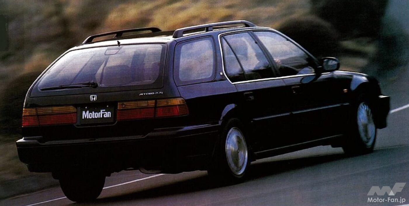 アコードワゴン