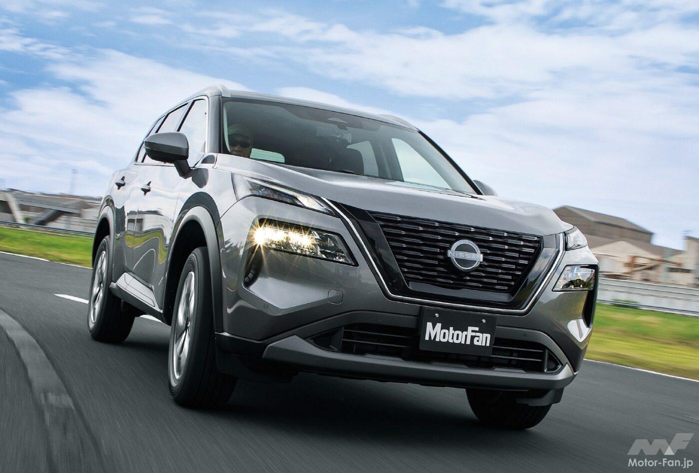 日産4代目「エクストレイル」