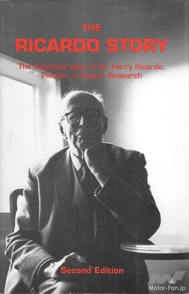 The Ricardo Story: The Autobiography of Sir Harry Ricardo, Pioneer of Engine Research (Sae Historical Series)