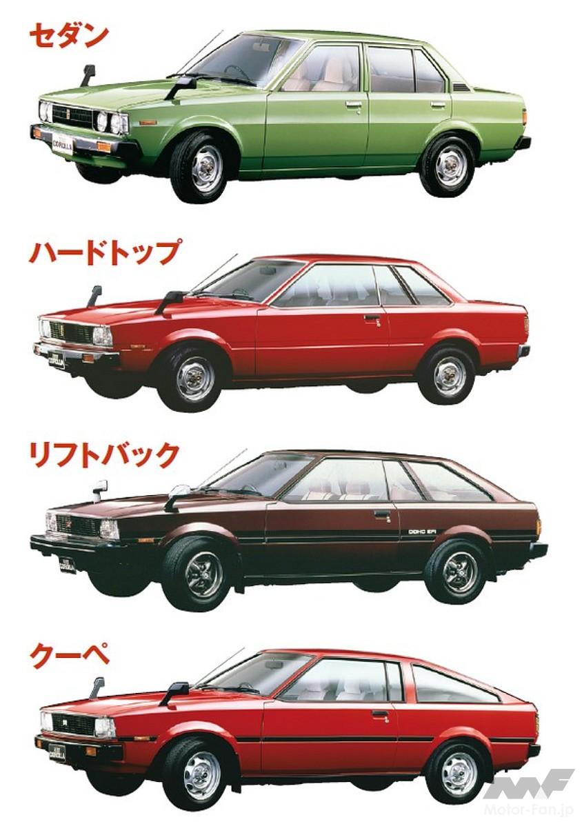 トヨタ4代目「カローラ」