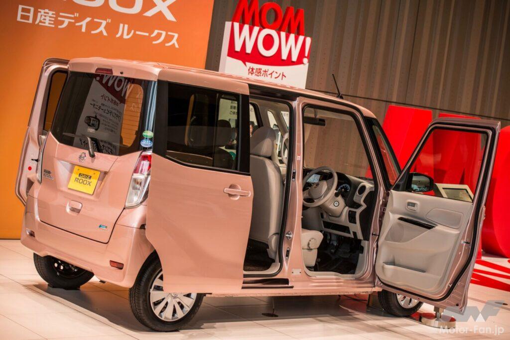 日産「デイズルークス」