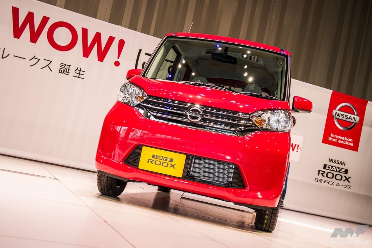 日産「デイズルークス」