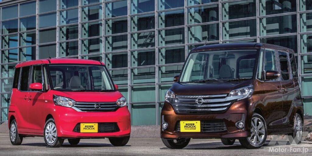 日産「デイズルークス」