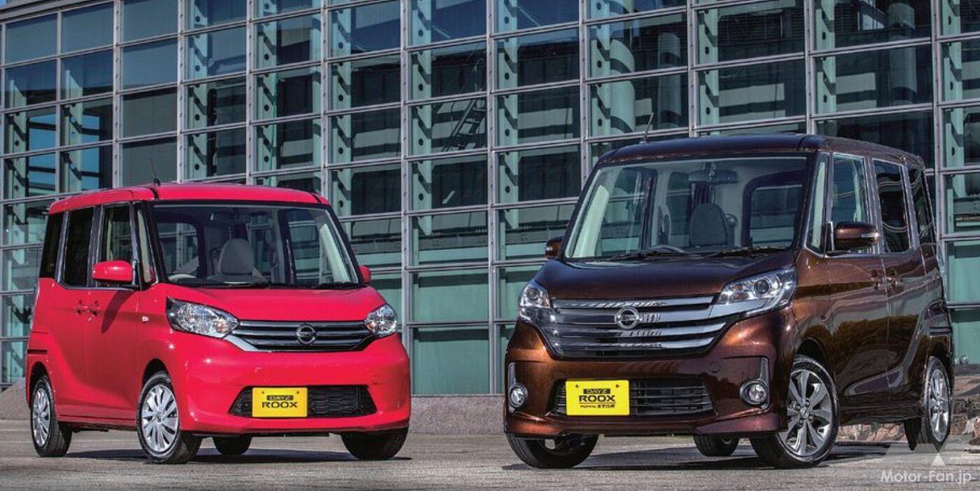 日産「デイズルークス」