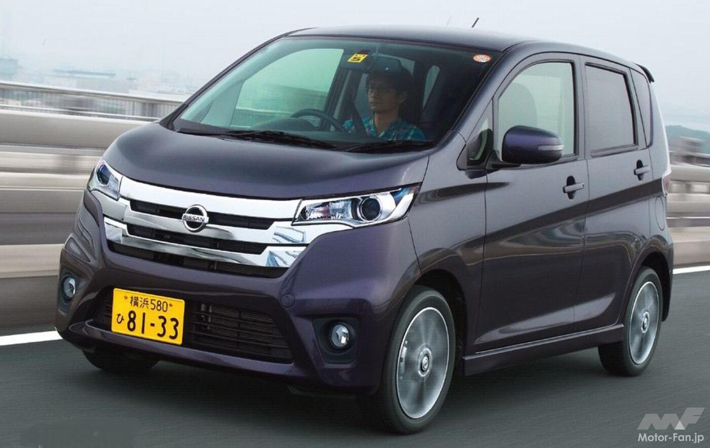 日産「デイズ」