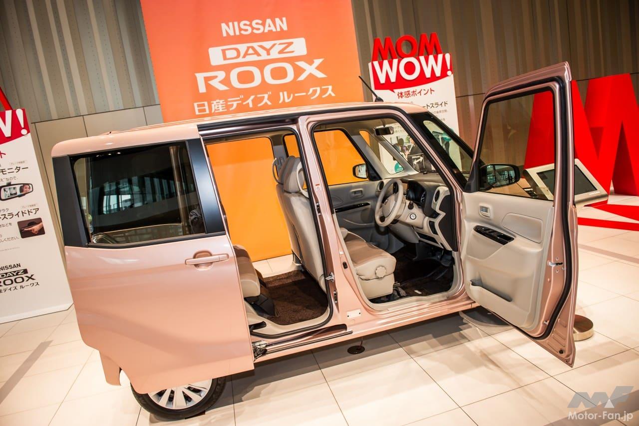 日産「デイズルークス」