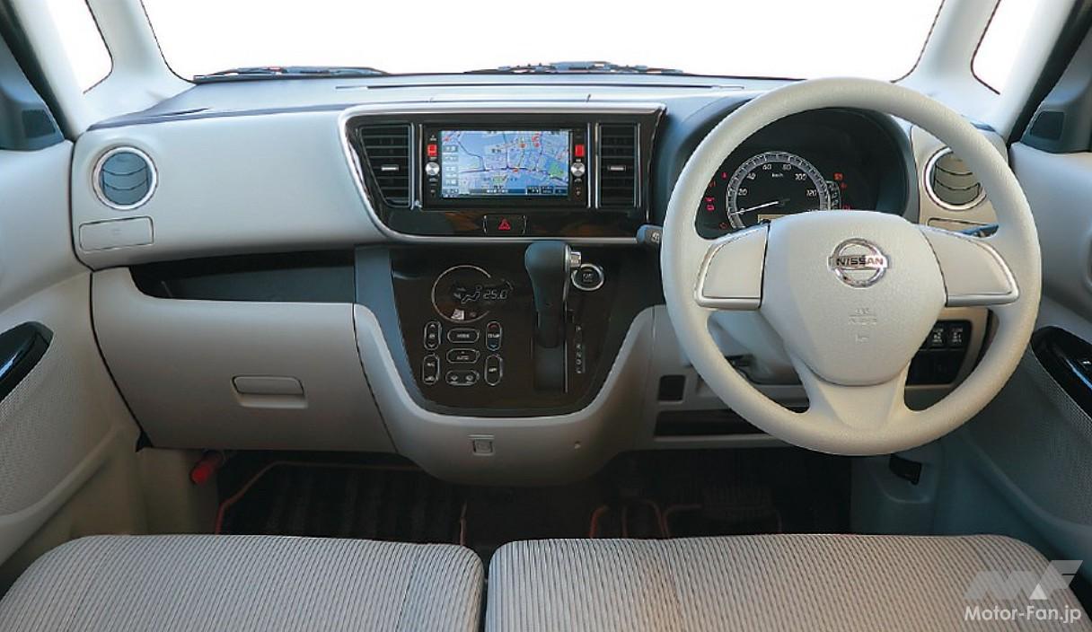 日産「デイズルークス」のコクピット