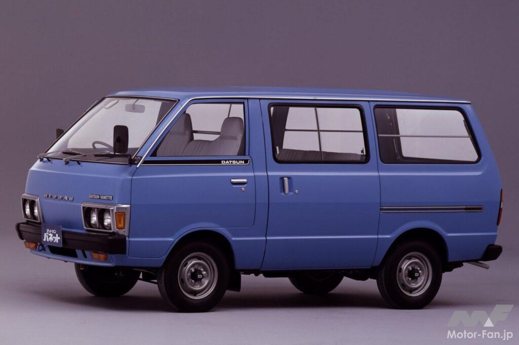 ダットサン・バネット