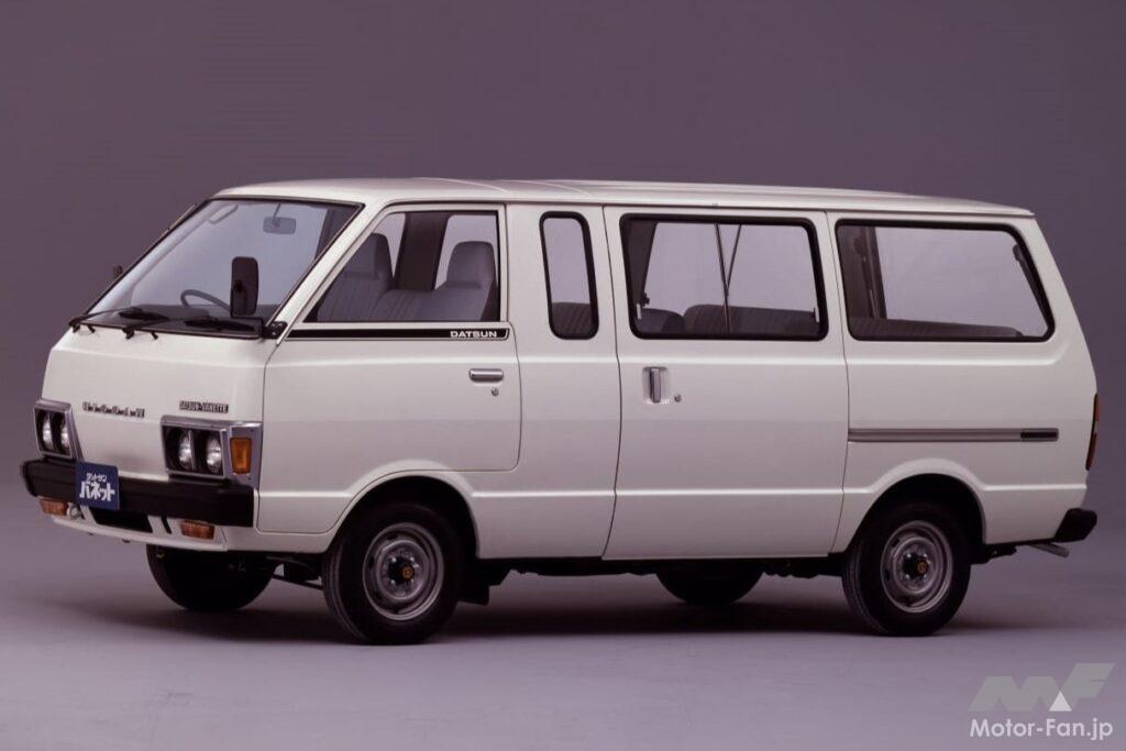 ダットサン・バネット