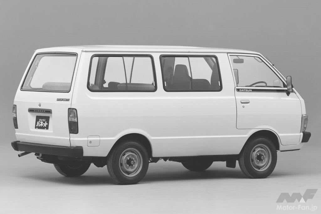 「ダットサン・バネット(コーチ)」のリアビュー