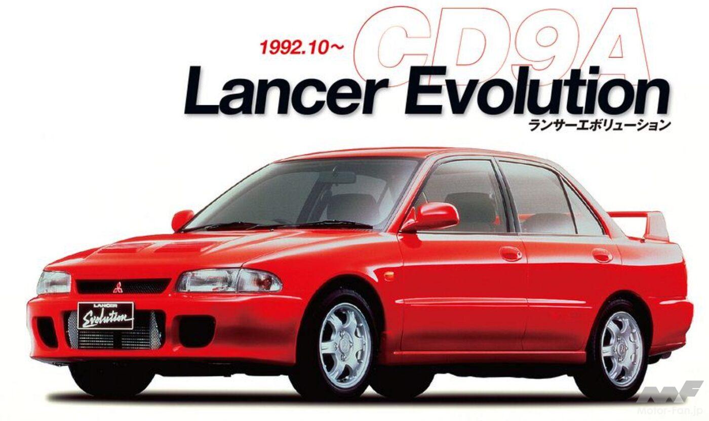 ランタボの元でランエボの先祖、三菱「ランサーEX」は85.8万円～【今日