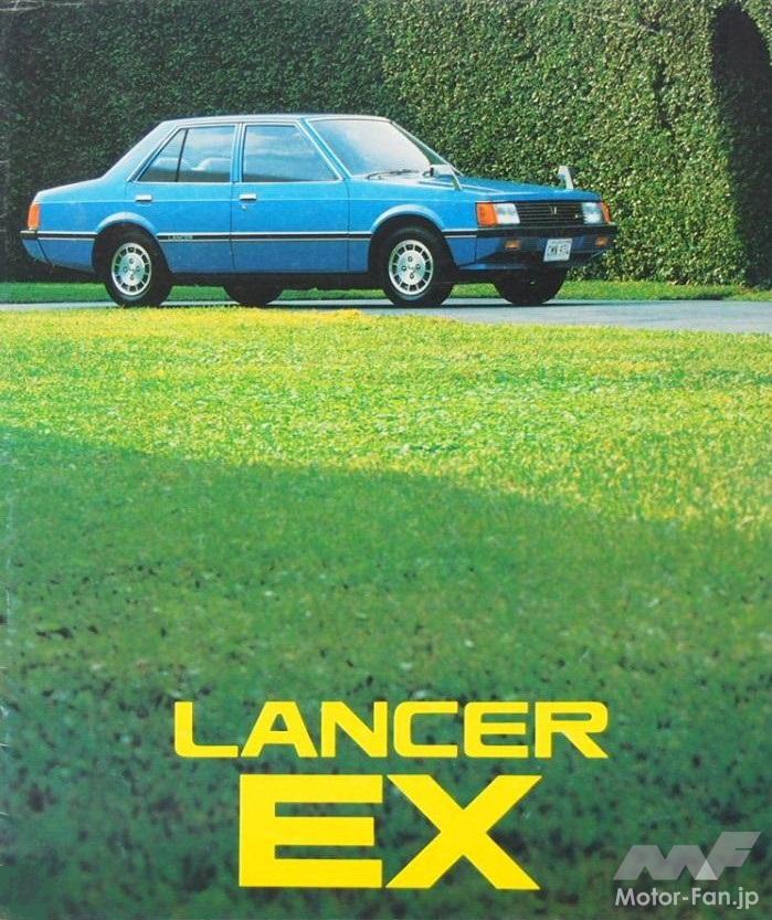 三菱「ランサーEX」