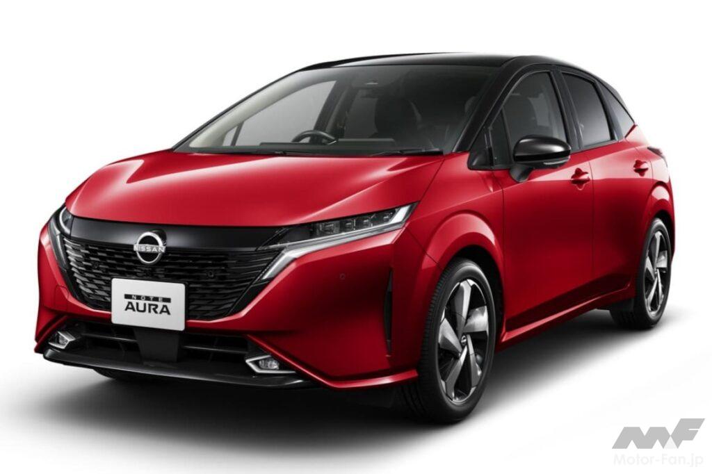 日産3代目「ノートオーラ」