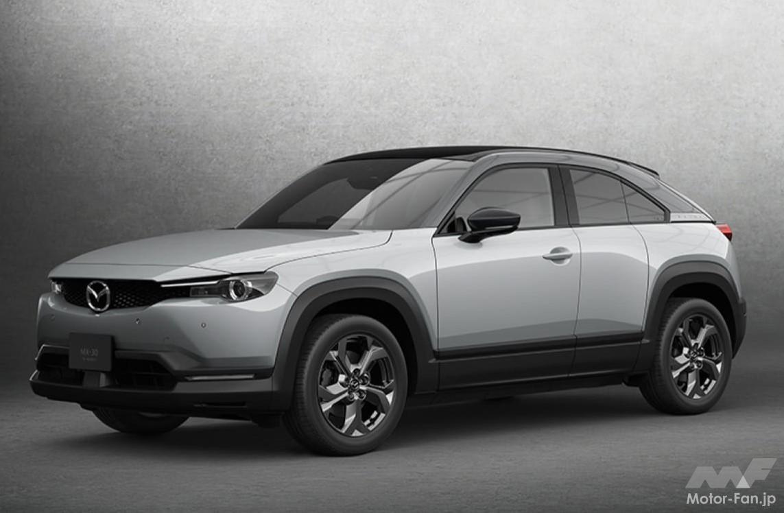 マツダの「MAZDA MX-30 EV」