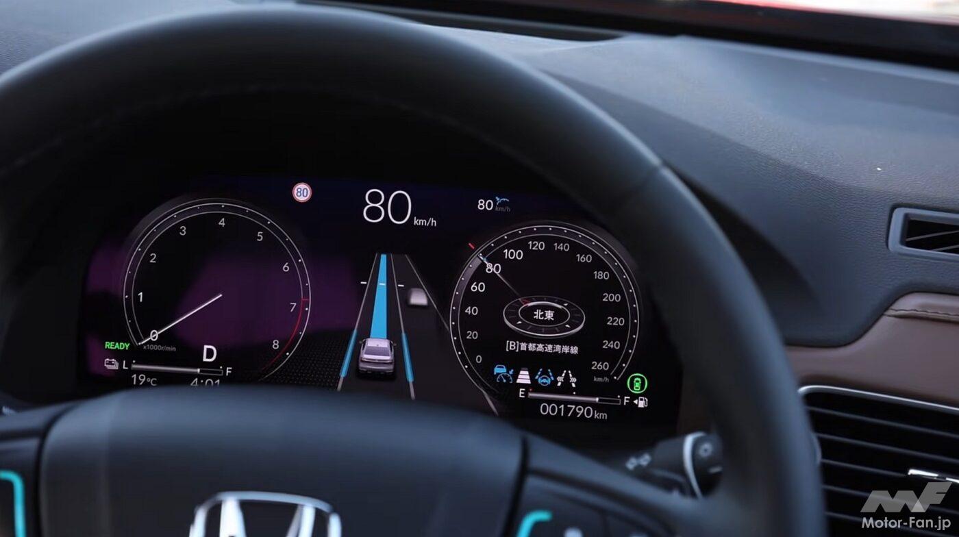 ”ホンダセンシンエリート”搭載「レジェンド」