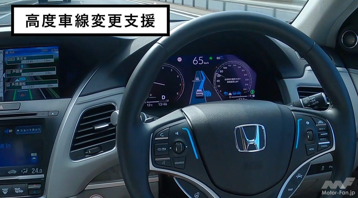 ”ホンダセンシンエリート”搭載「レジェンド」