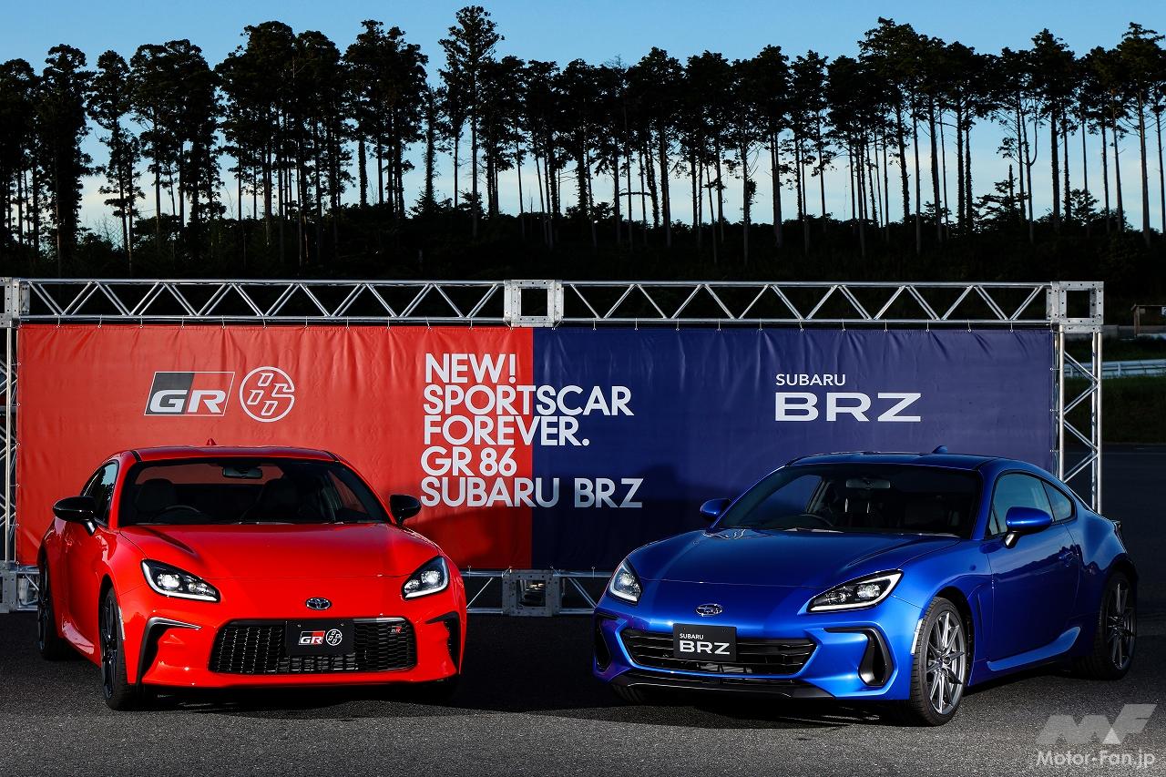 トヨタ「GR86」＆SUBARU「BRZ」