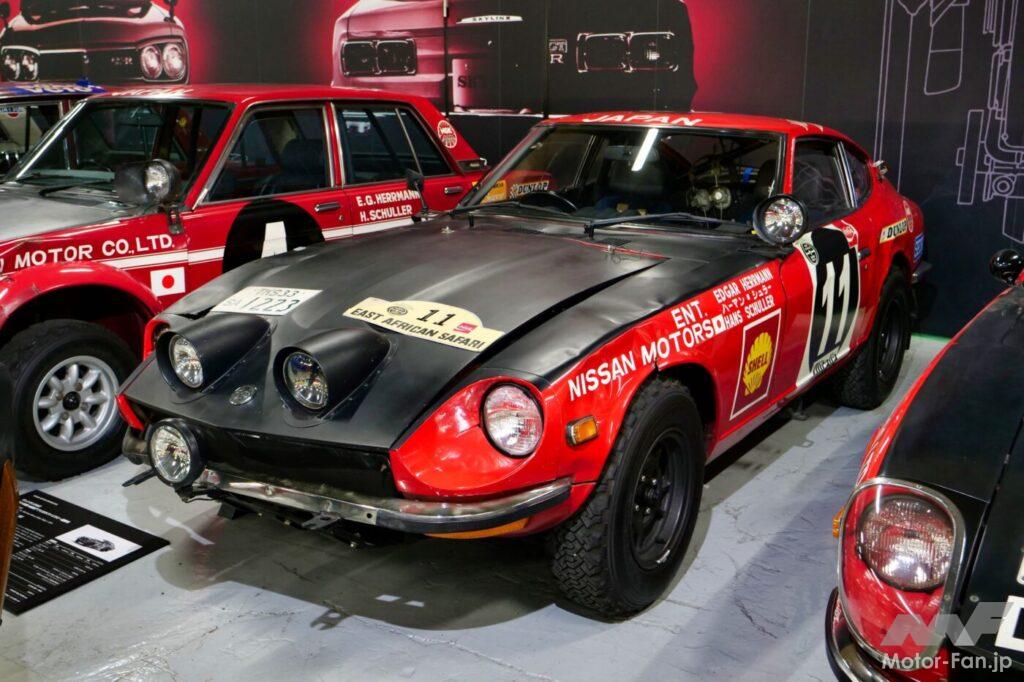ダットサン240Z 1971年第19回東アフリカ・サファリラリー優勝車