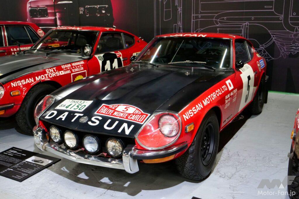 ダットサン240Z 1972年第41回モンテカルロラリー 総合3位