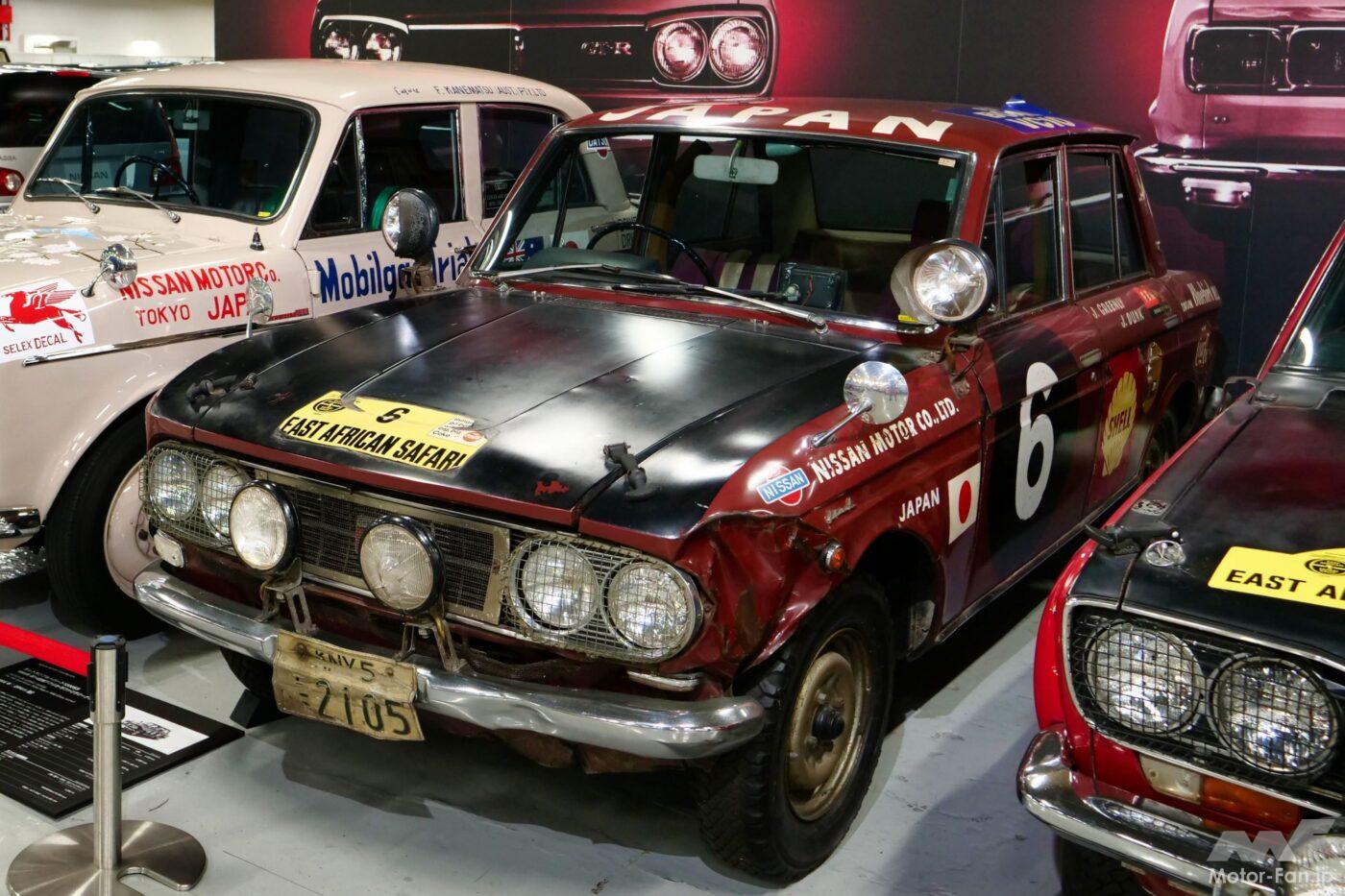 ダットサンブルーバード 1300SS 1966年第14回東アフリカ・サファリラリー クラス優勝車