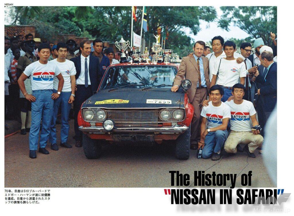 RALLY＆CLASSICS vol.06より