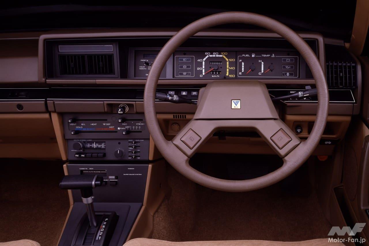 「ブルーバード1800SSS」のコクピット