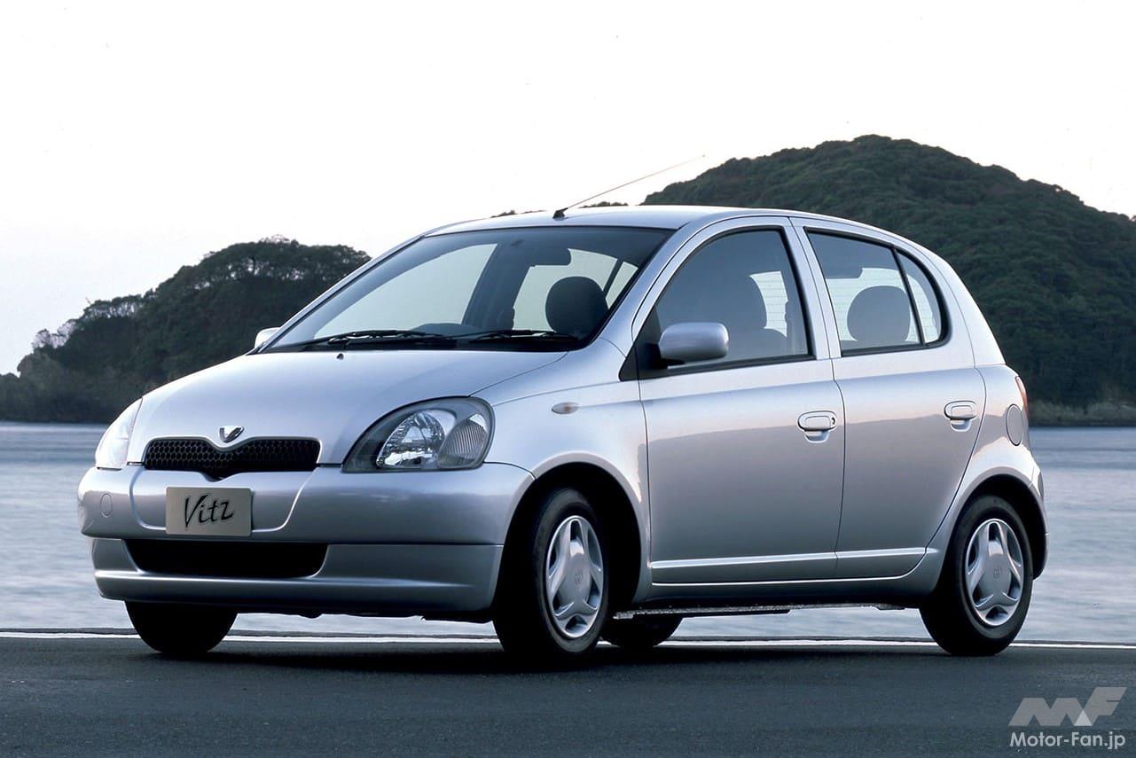 トヨタ「ヴィッツ」