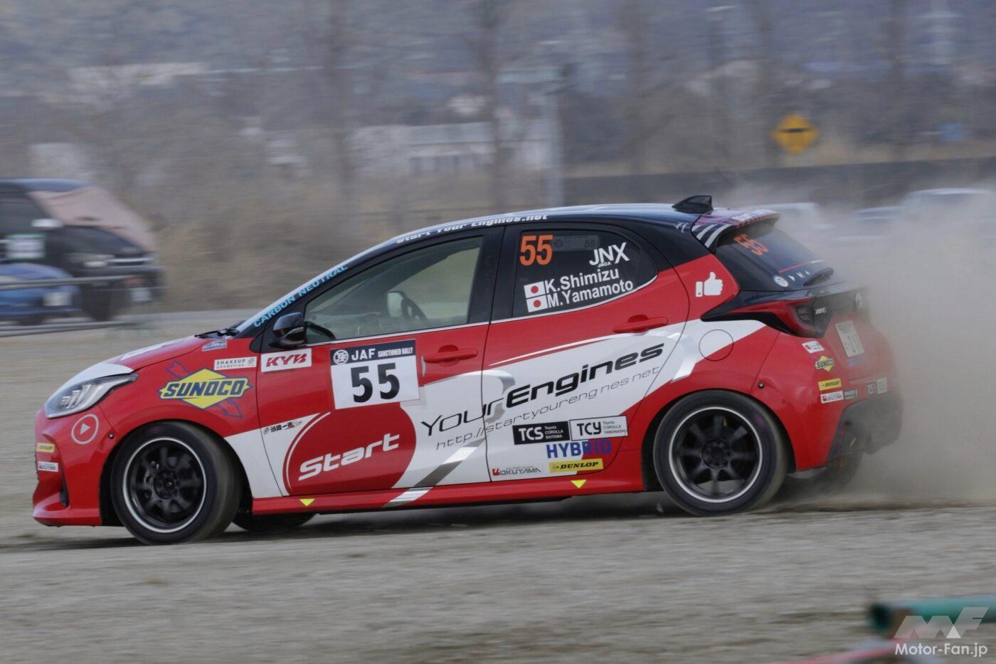 トヨタ「ヤリス」