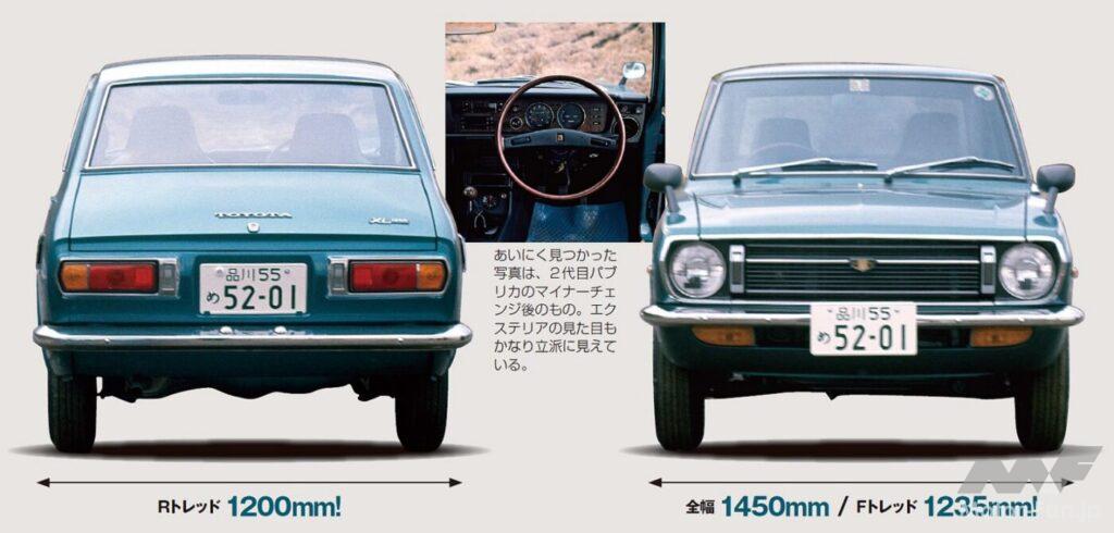 トヨタ2代目パブリカ1200XL