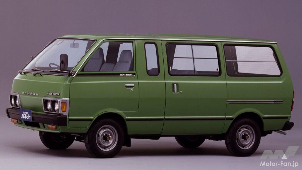 ダットサン・バネット(ライトバン・ロング)