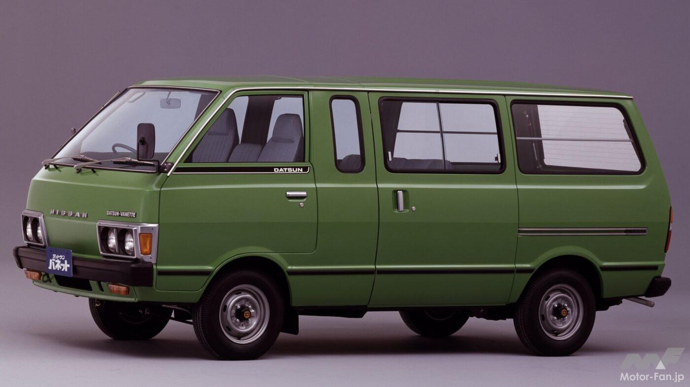 ダットサン・バネット(ライトバン・ロング）