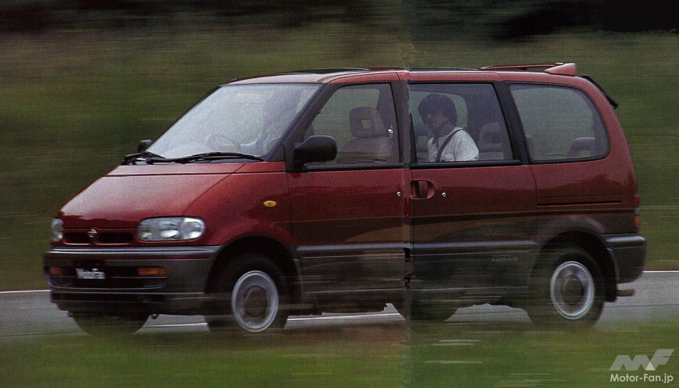 「バネットセレナ(初代セレナ)」