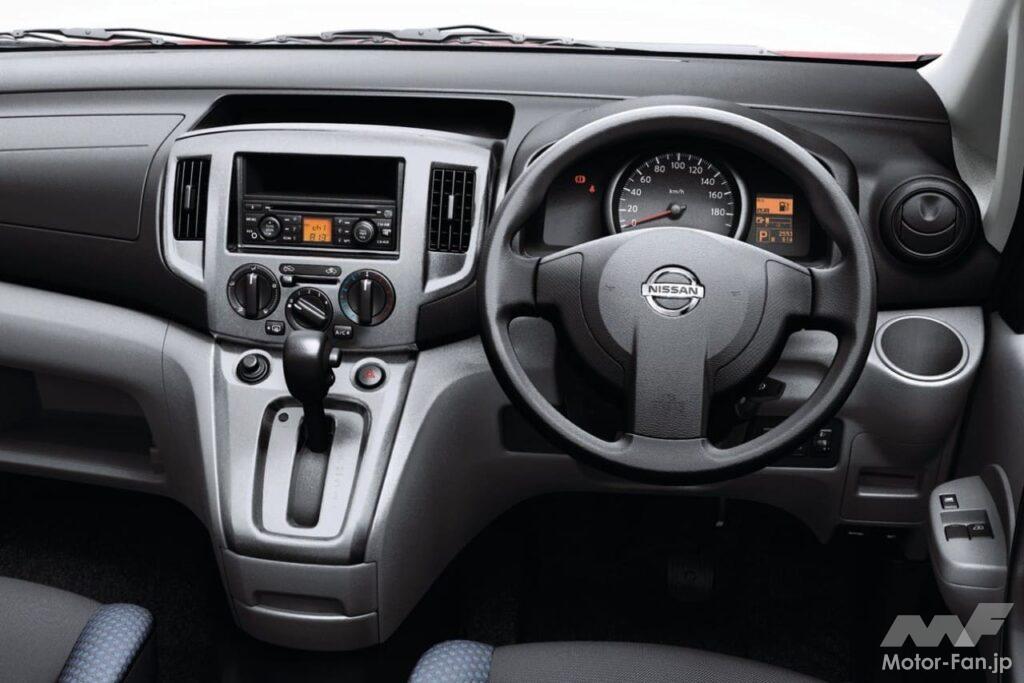 日産「NV200バネット」