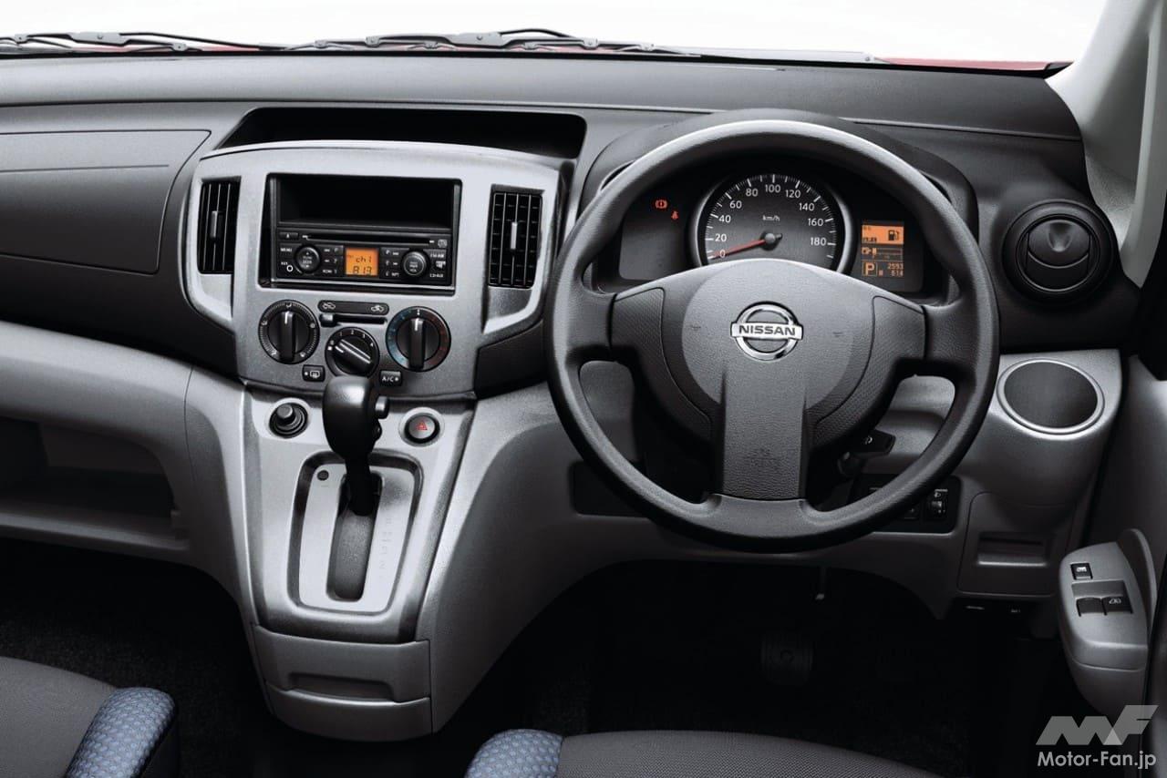 日産「NV200バネット」