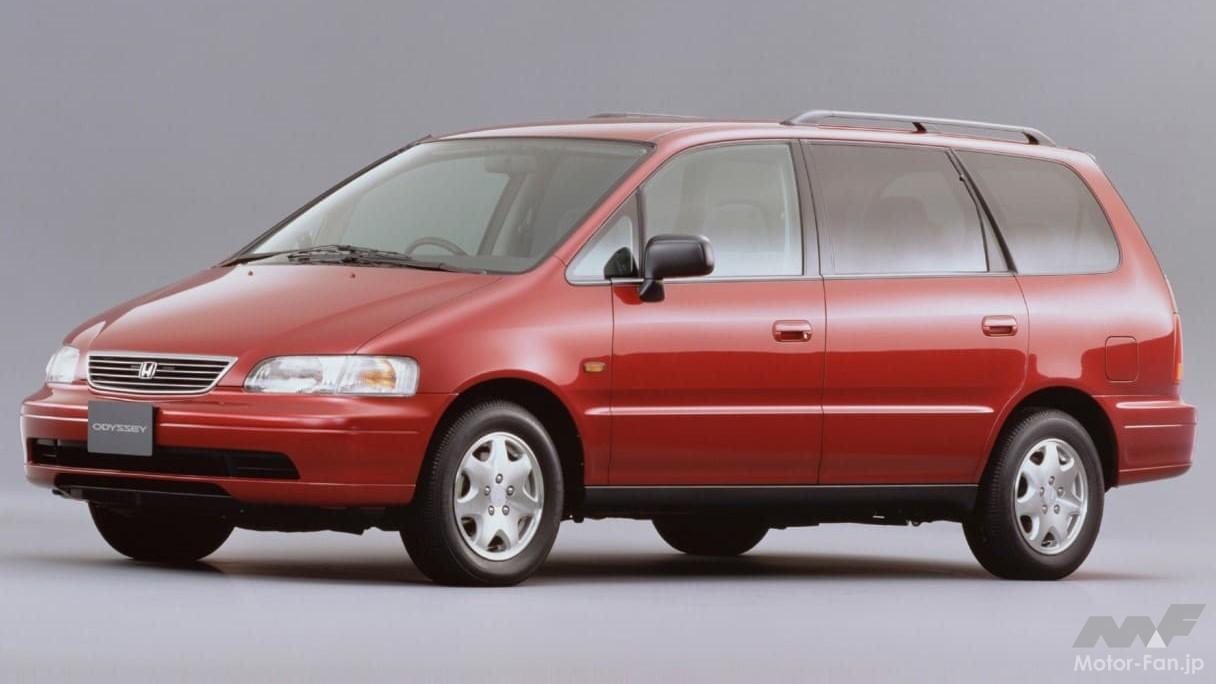 ホンダ初代「オデッセイ」