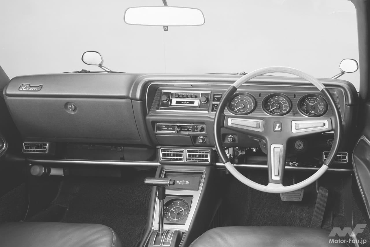 2代目「ローレル」のコクピット