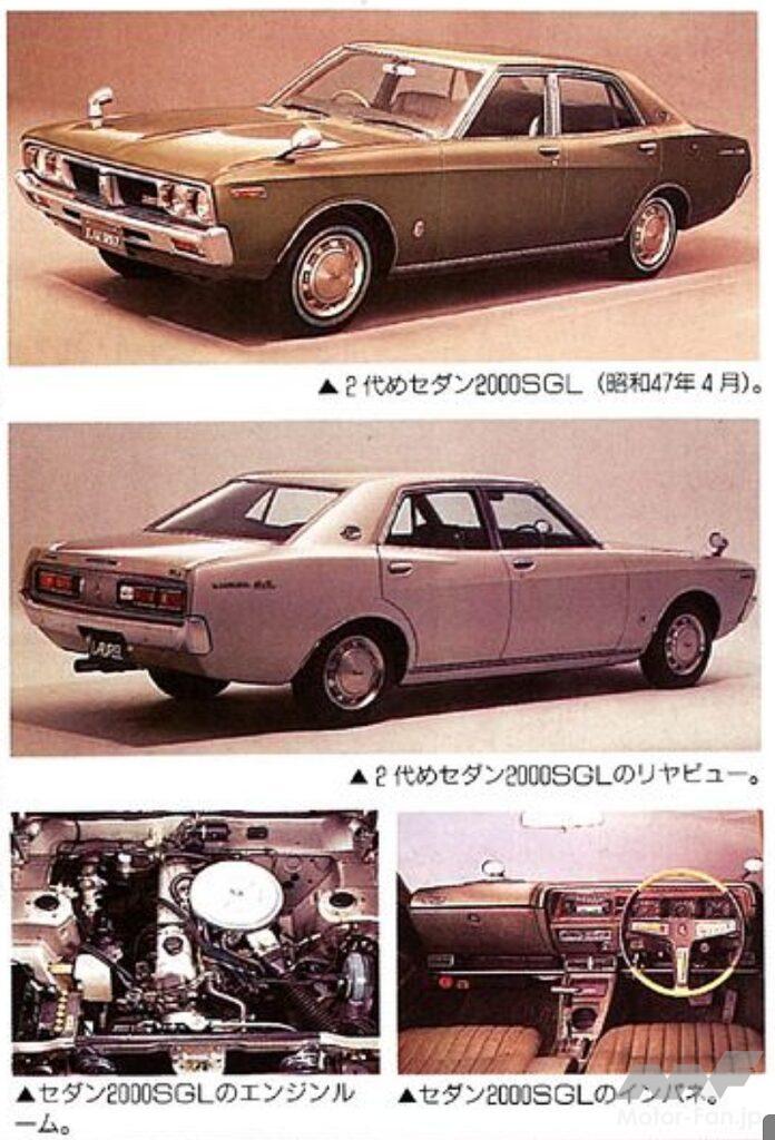 日産2代目「ローレル」