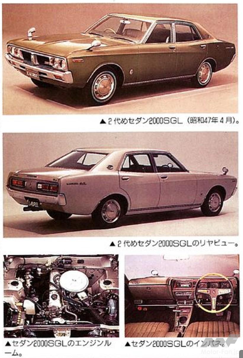 日産2代目「ローレル」