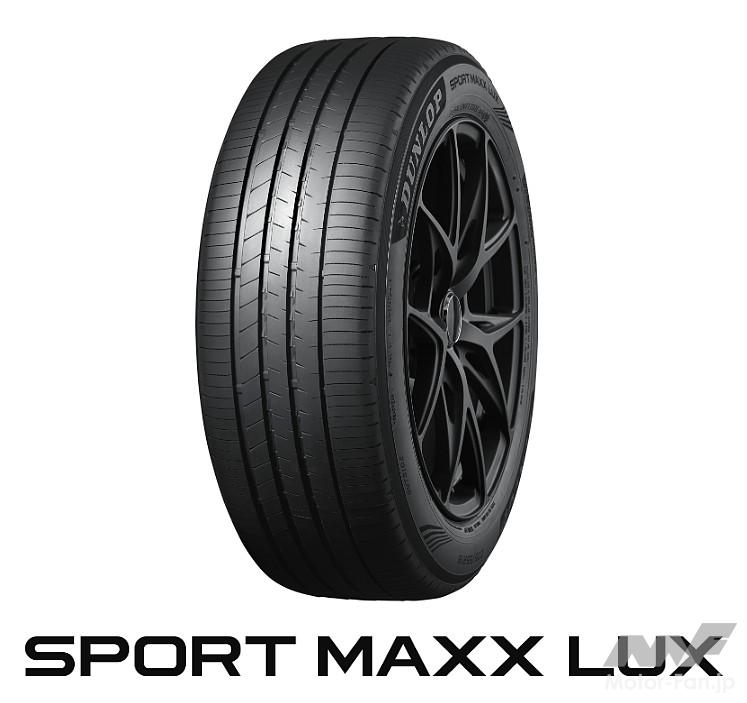 清水和夫✕ダンロップ「SPORT MAXX LUX」
