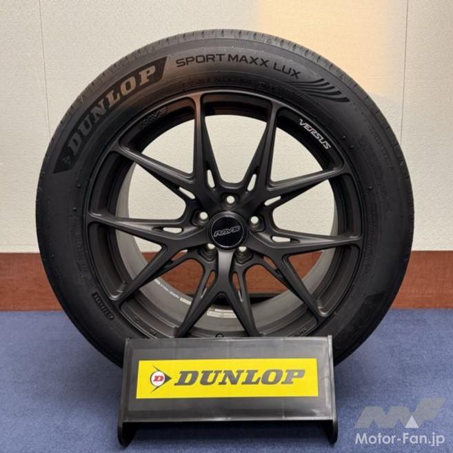 清水和夫✕ダンロップ「SPORT MAXX LUX」