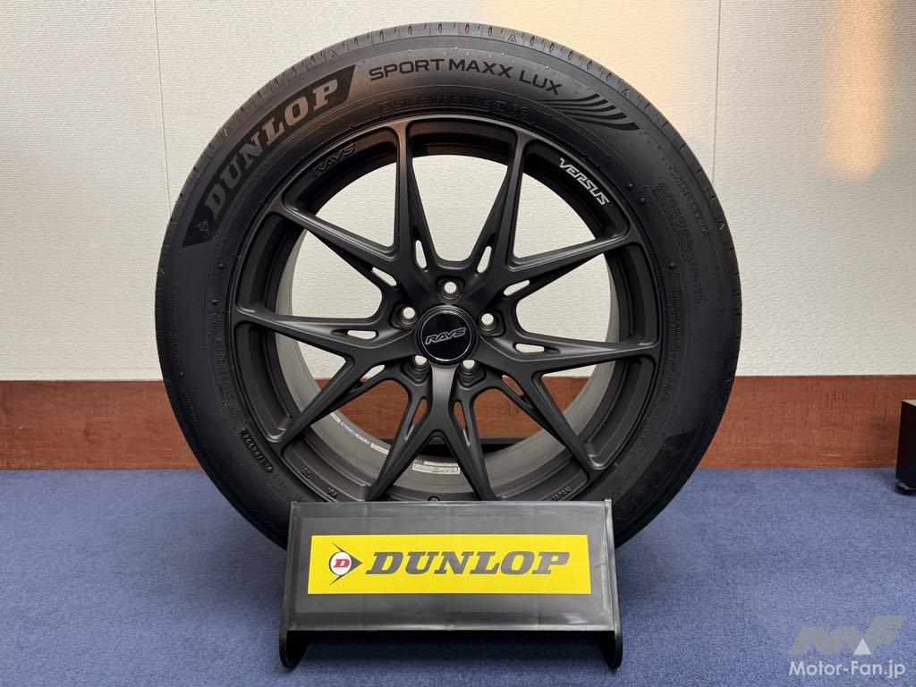 清水和夫✕ダンロップ「SPORT MAXX LUX」