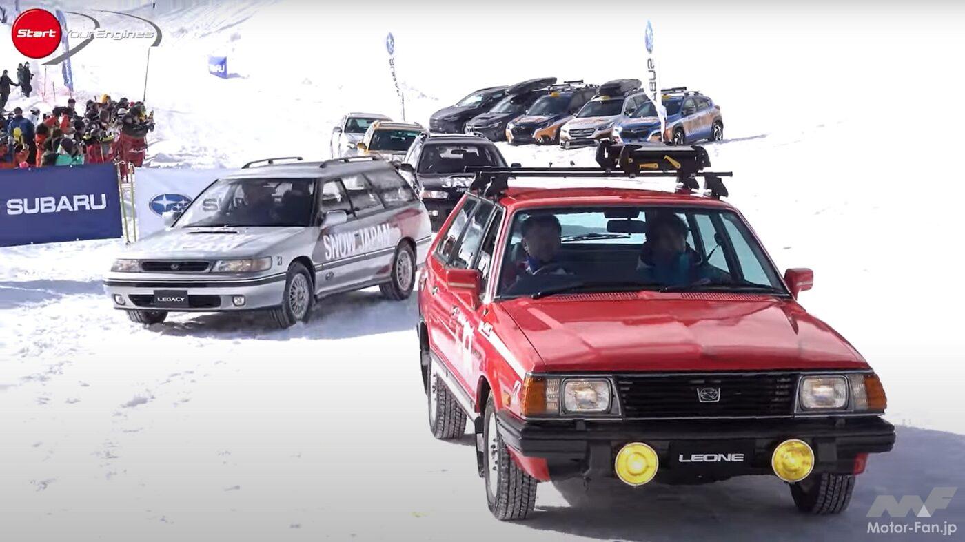 日本スキー連盟歴代オフィシャルカー