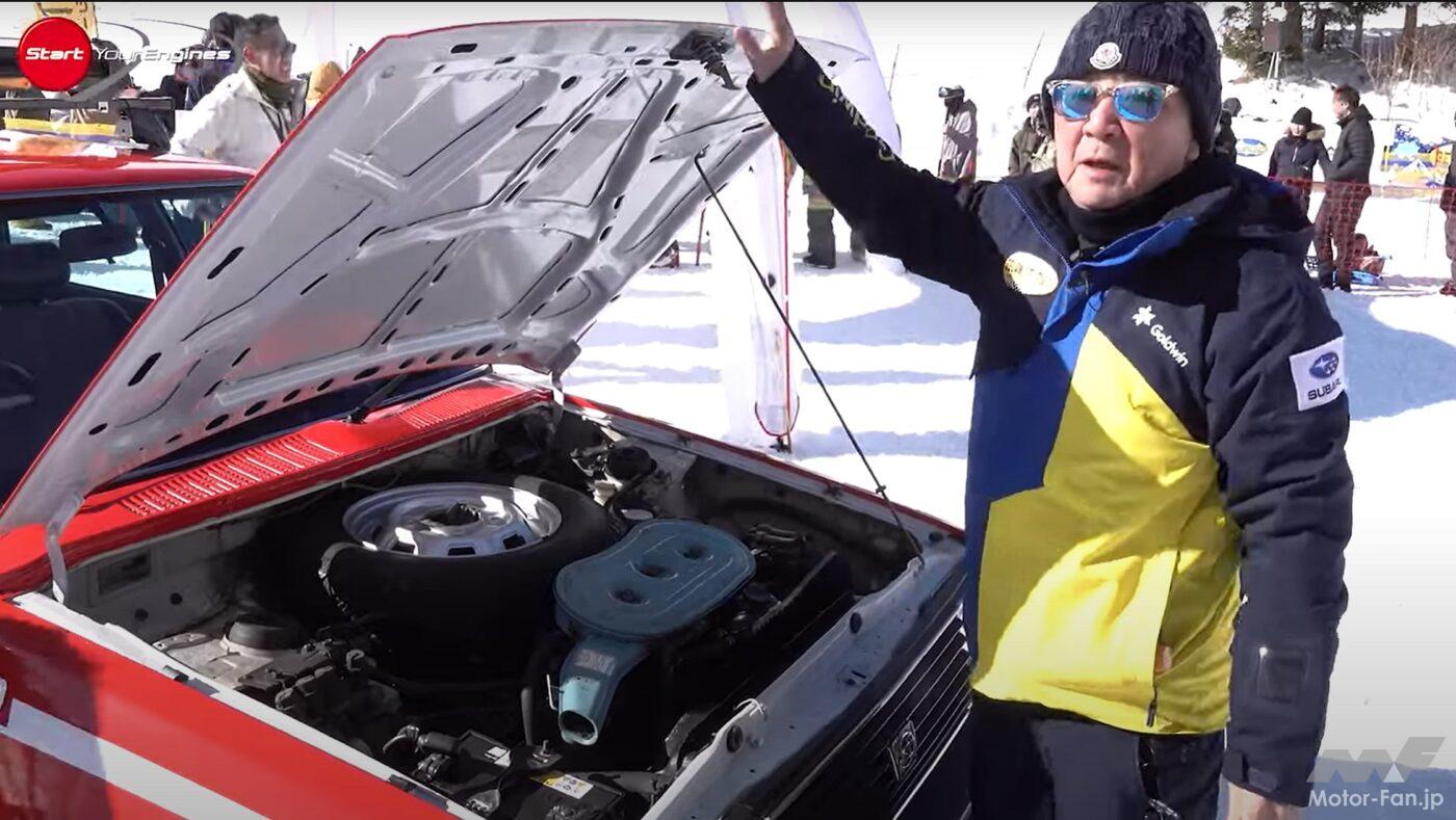 スバル レオーネ・エステートバン