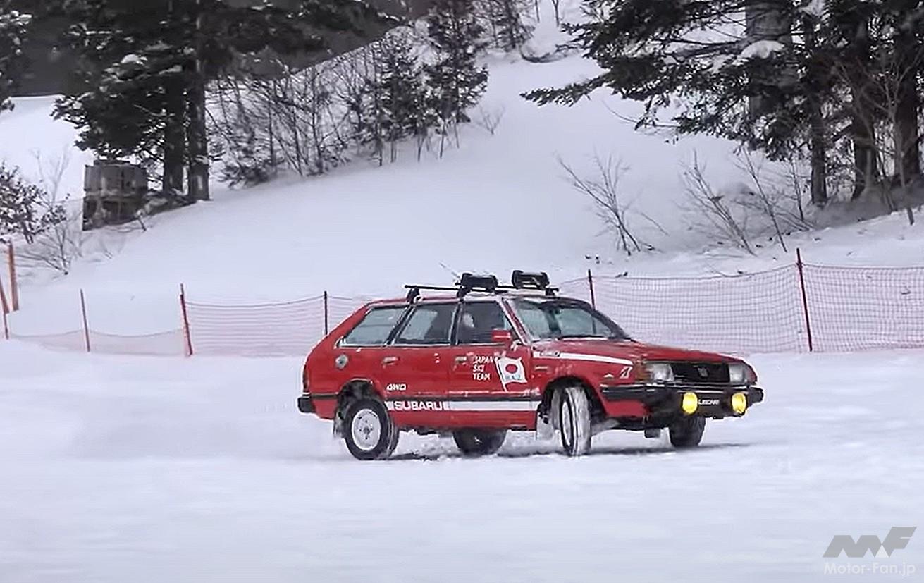 スバル レオーネ・エステートバン