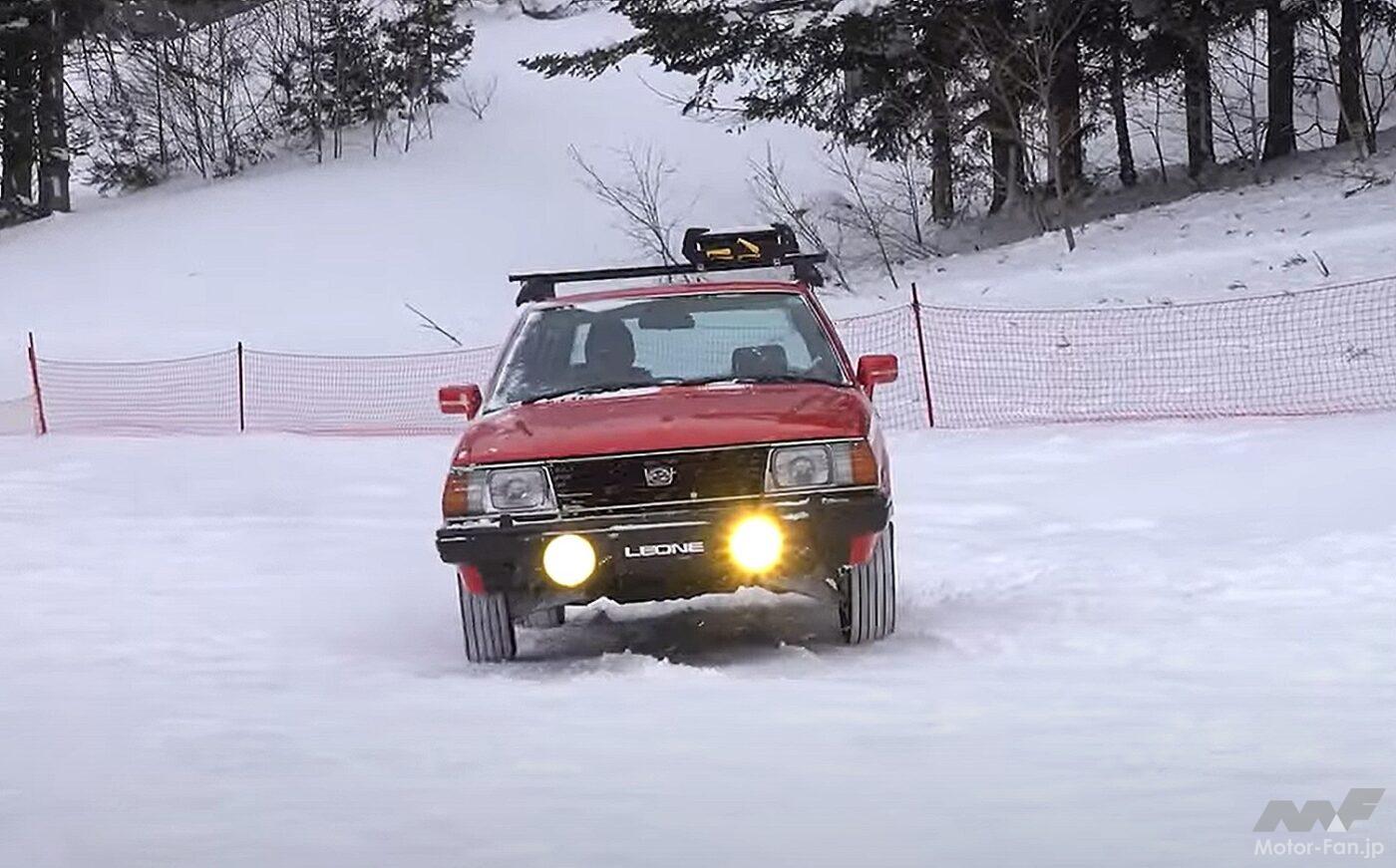 スバル レオーネ・エステートバン