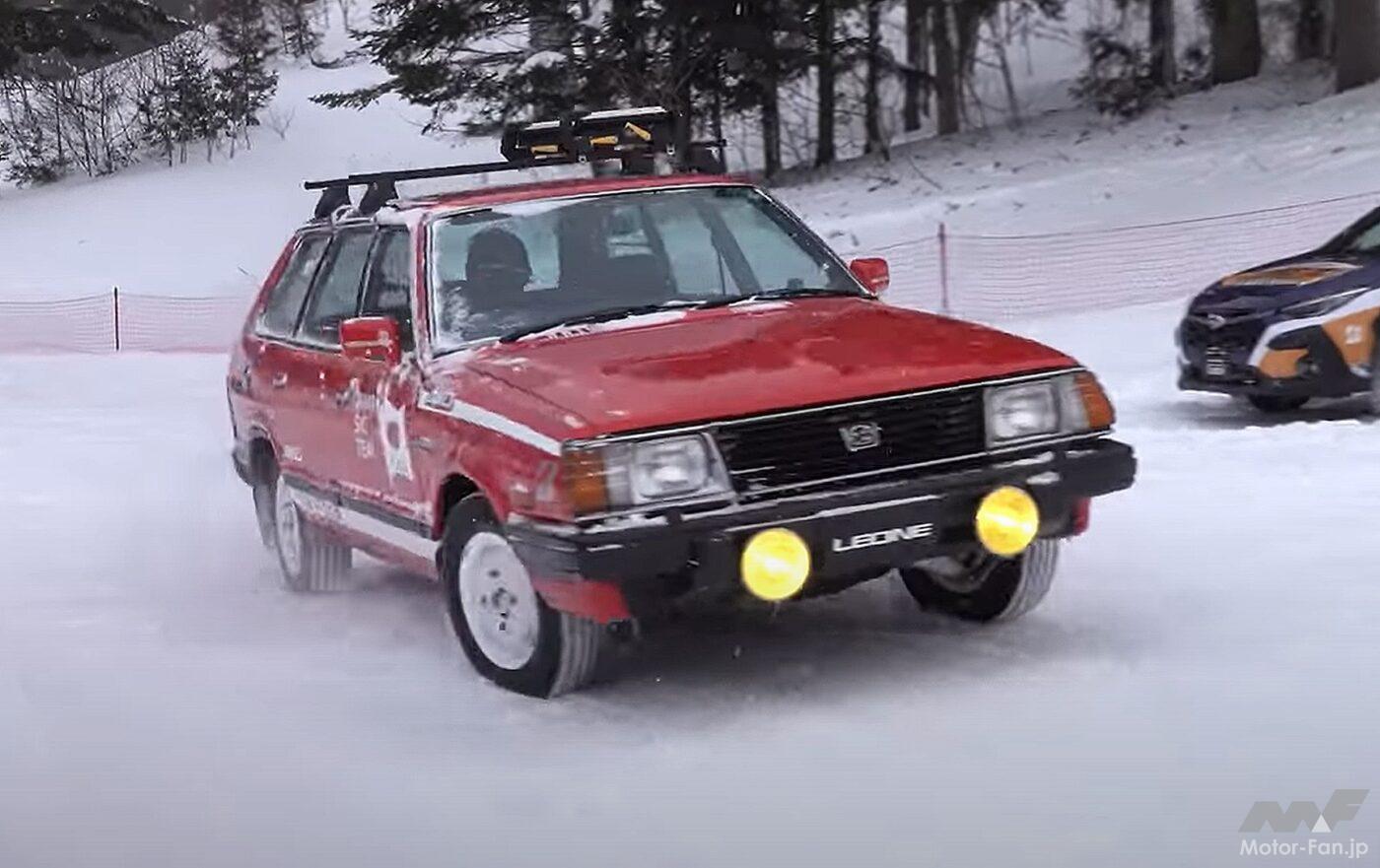 スバル レオーネ・エステートバン