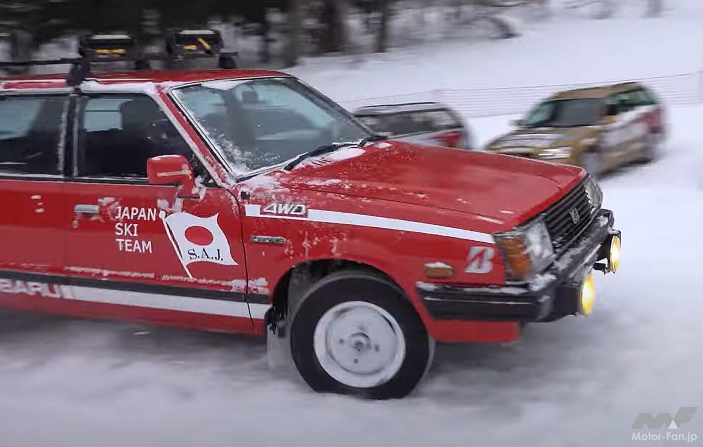 スバル レオーネ・エステートバン