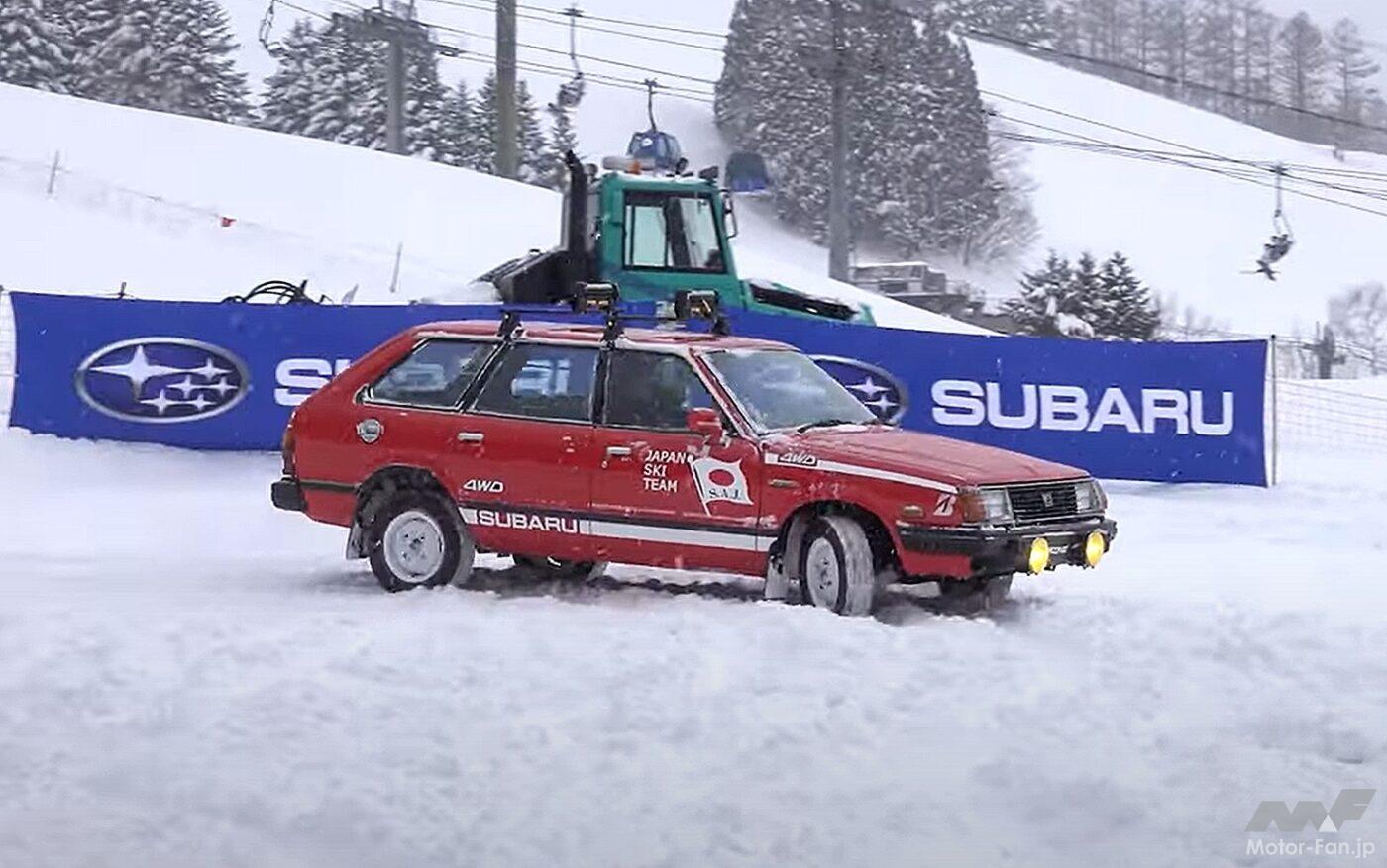 スバル レオーネ・エステートバン