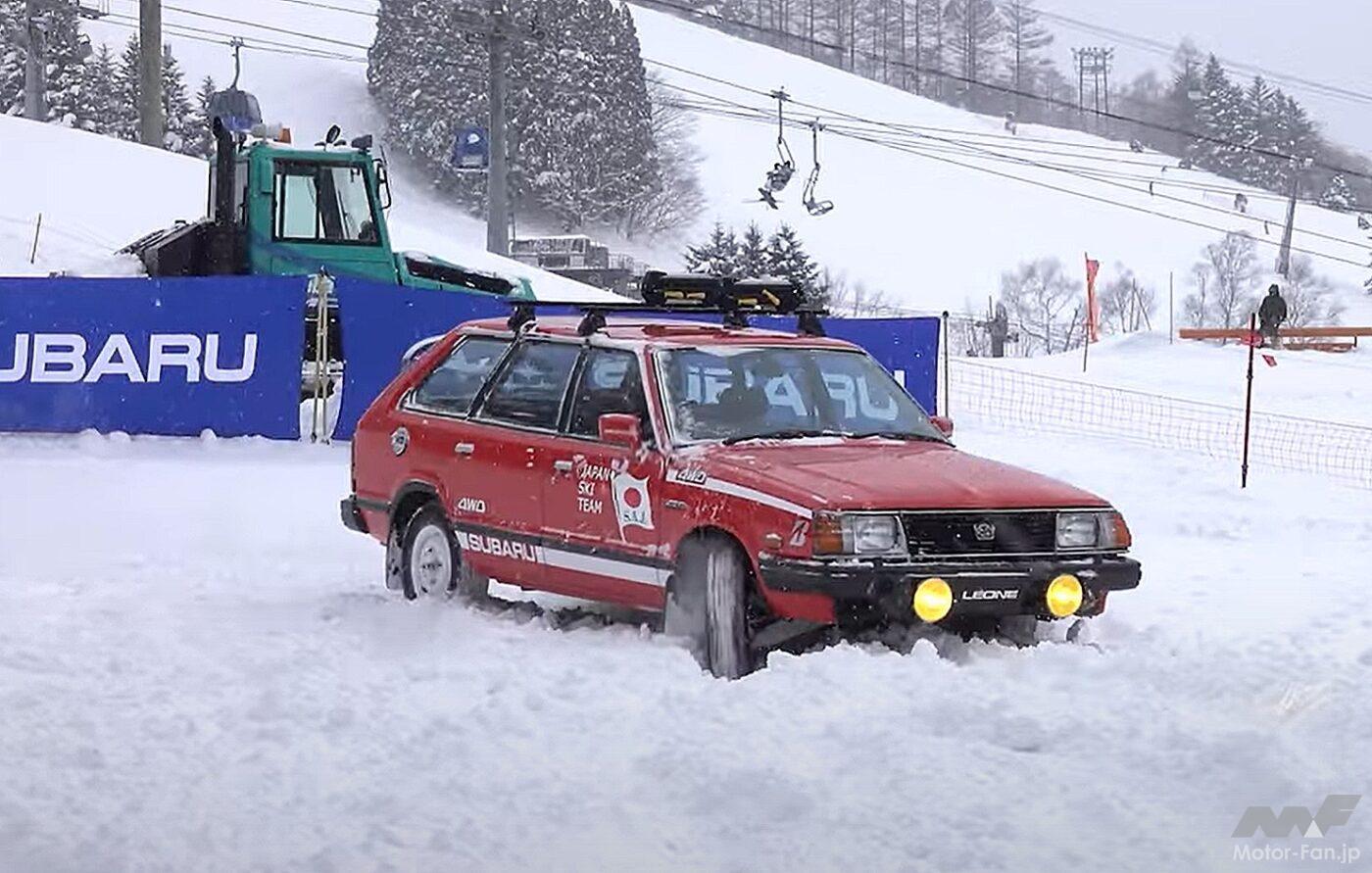 レオーネ・エステートバン